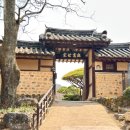 한개마을경로당 이미지