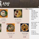 도심산장 이미지