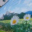 화전동 주민센터 이미지