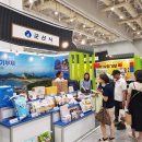 고향의맛 이미지