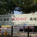 오류동역사 이미지