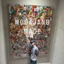 172 | 가을 남자머리 추천 우아장디자이너 2024 트렌드 의정부미용실.