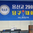 하이 당구클럽 이미지