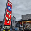 옛날짜장천안문 | ​[함안 칠원 맛집] 천안문옛날손짜장, 온 가족이 만족한 짜장·짬뽕·탕수육 후기!