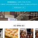 유바이무역
