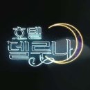 숲호텔 이미지