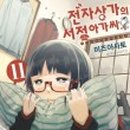 대원서점 네이버블로그