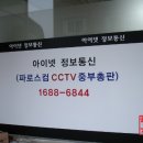 아이넷정보 이미지