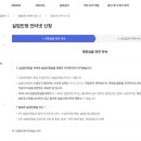 대한실업 이미지