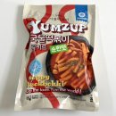 기절떡볶이 - 수원시 영통구 매탄로140번길 68-30 | 밀키트 기절떡볶이 순한맛 솔직후기