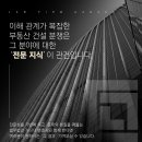 법무법인우리 이미지