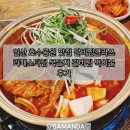 일산 호수공원 맛집 갈비찜클라쓰 라페스타점 묵은지 갈비찜 먹어본 후기