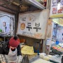 대박축산물도매센타 이미지