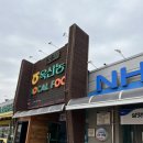 옥산떡집 이미지