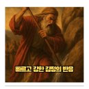 가나안푸드 이미지