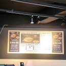 순곱이네(화명점) | 순곱새세트 솔직후기 수백당 화명강변점