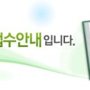 경기 화성시 봉담읍 - 화성그린환경센터 주민편익시설 수영장 이미지