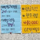 영덕솔향식당 이미지