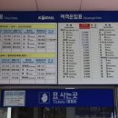 능주역 이미지