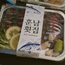 훈남횟집 - 19329 | 함덕 해수욕장 고등어회 맛집 훈남횟집 포장 후기