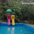 싸리치펜션 이미지