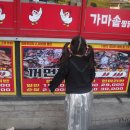전주한옥찜닭 이미지