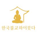 하이멜로디
