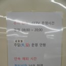 중화점기아오토큐 | 울산 남구 삼산 중식당 샨시 짬뽕 탕수육 가성비 맛집