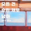예예프로젝트