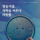 청동기획