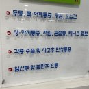 장진호마취통증의학과의원 이미지