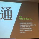 [서니] 팀 화이트 13기 2주차 브랜드 아카데미 강의 후기 이호선