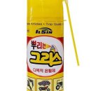 일신종합공구 이미지