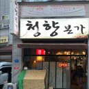 영창로314번길 네이버블로그