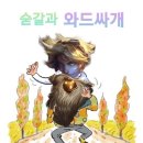 녹턴(아) 이미지