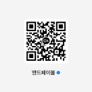 앤드페이블
