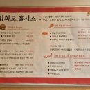굴사냥조개사냥 | 강화도 맛집, 홀시스 수제버거, 고인돌카페, 굴사냥 조개사냥, 내돈내산 후기