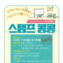 두드림작은도서관 이미지