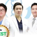 다산허리업정형외과의원 네이버블로그