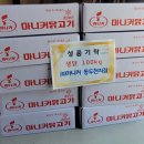 마니커 동두천지점 시사경제신문