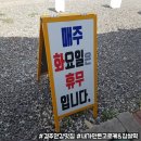 갑산옛날짜장 이미지
