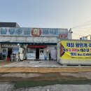 선산대로5-19 이미지