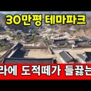 '혈세 낭비' 용인 경전철 주민소송 일부 승소..."214억 배상해야" / YTN__"졸속 행정으로 혈세 낭비"…주민 소송 제기 이미지