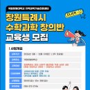 02-4 그림책 놀이지도 과정 이미지