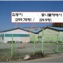 고양시＜도심인근&#34;창고 및 농지&#34;＞- 일산동구 풍동&#34;부지611평&#34;(3차)0715-35255 이미지