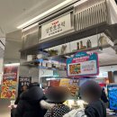 수원-0186 | 수원 스타필드 맛집 팝업스토어 삼맛호오떡 추천 내돈내산