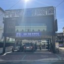 예리제 헬스 재활운동센터 이미지