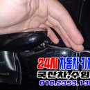 문안밧데리 이미지