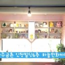 만화카페하늘 이미지