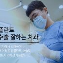 현플란트치과의원 네이버블로그
